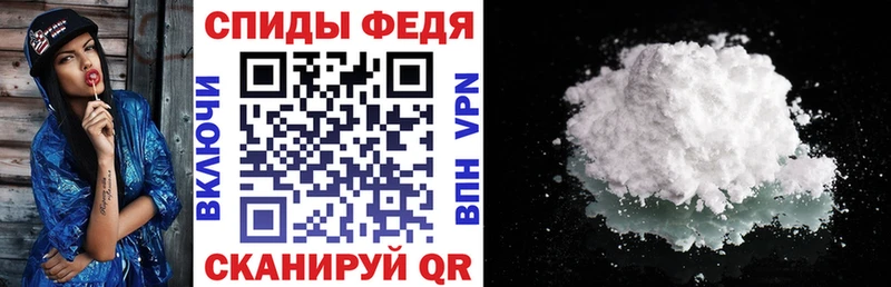 Амфетамин Premium Тихвин