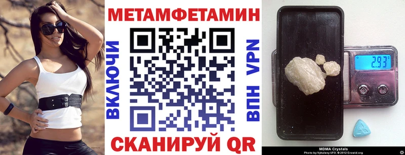 АМФЕТАМИН Premium  Тихвин 