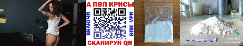 где можно купить наркотик  Тихвин  Alfa_PVP мука 