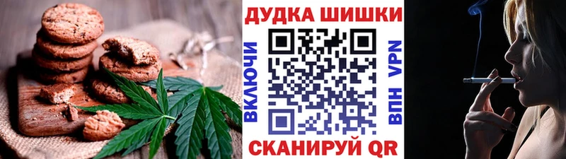 Еда ТГК марихуана  Тихвин 