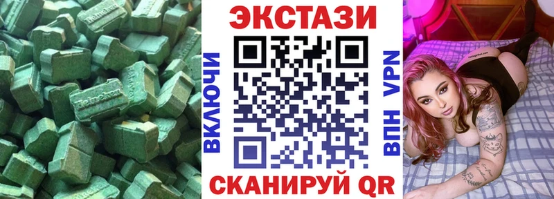 mega зеркало  Тихвин  Экстази TESLA  где найти  