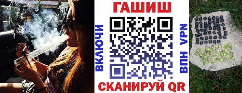 ГАШ Ice-O-Lator Тихвин