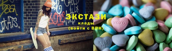 синтетический гашиш Белокуриха