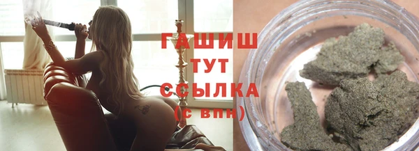 синтетический гашиш Белокуриха