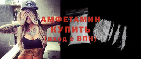 прущие грибы Белоозёрский