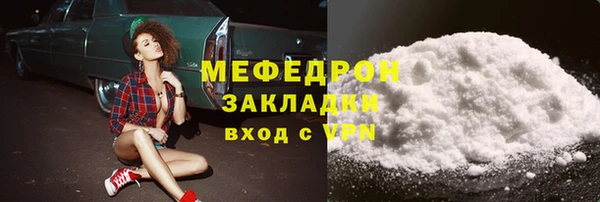 а пвп мука Беломорск