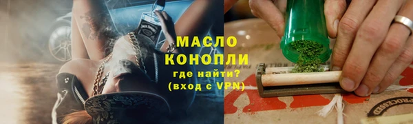 синтетический гашиш Белокуриха