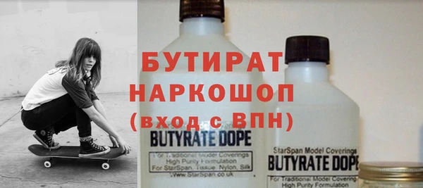 бошки Пестово