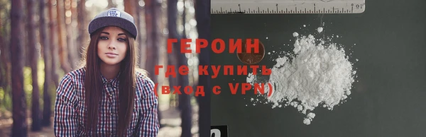 синтетический гашиш Белокуриха