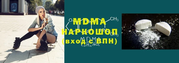 синтетический гашиш Белокуриха