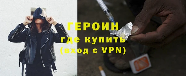 синтетический гашиш Белокуриха
