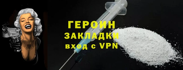 мефедрон мука Пересвет