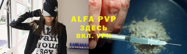а пвп мука Беломорск