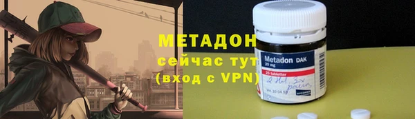 синтетический гашиш Белокуриха