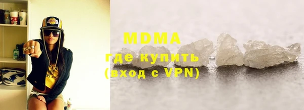 синтетический гашиш Белокуриха