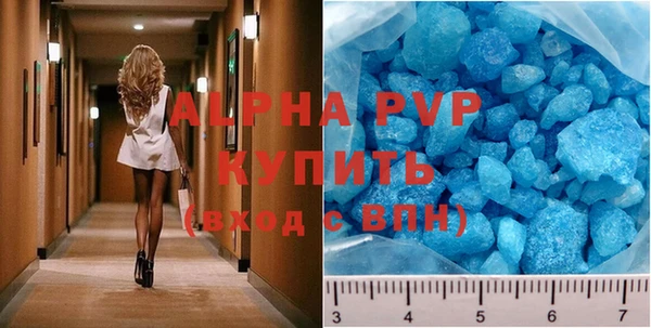 а пвп мука Беломорск