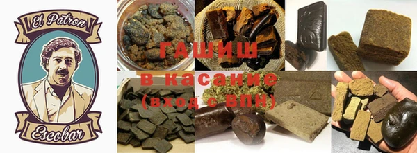 синтетический гашиш Белокуриха
