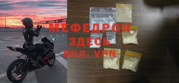 прущие грибы Белоозёрский