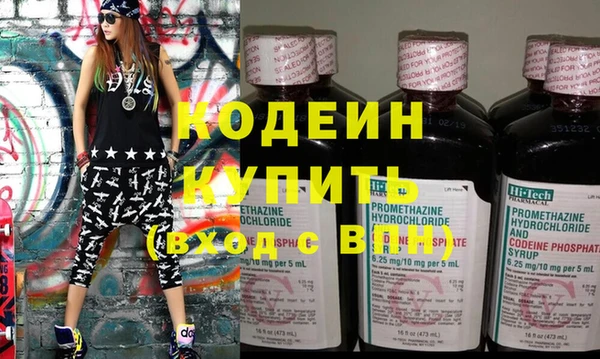 синтетический гашиш Белокуриха