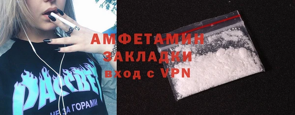 а пвп мука Беломорск