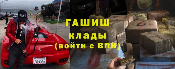 синтетический гашиш Белокуриха