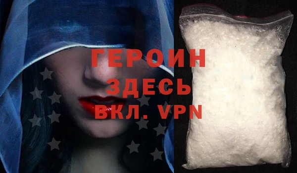 синтетический гашиш Белокуриха
