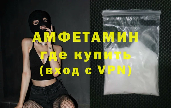 прущие грибы Белоозёрский