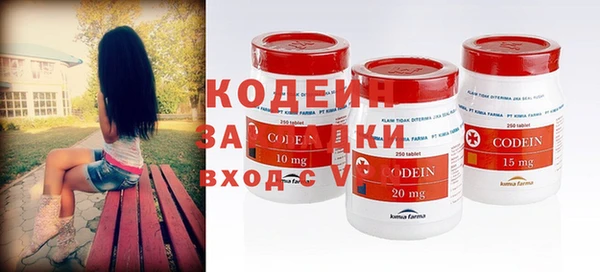 синтетический гашиш Белокуриха