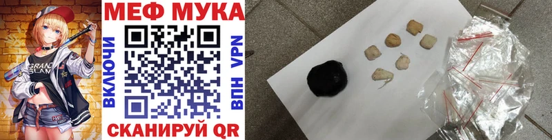 что такое наркотик  Тихвин  МЯУ-МЯУ VHQ 