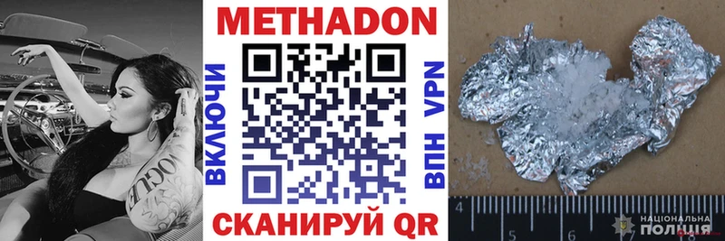 Метадон мёд hydra маркетплейс Тихвин