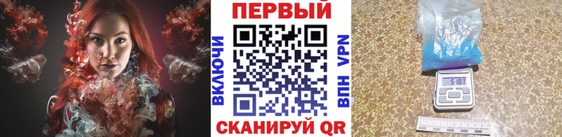 Метамфетамин Декстрометамфетамин 99.9%  наркотики  Тихвин 
