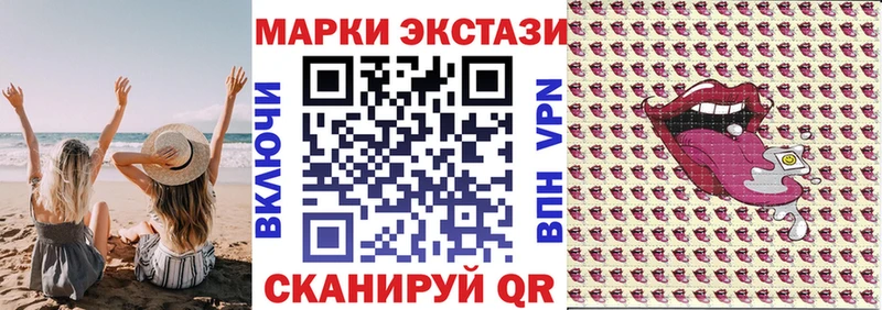 Наркотические марки 1500мкг  Тихвин 