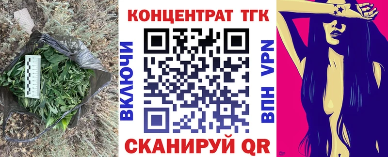 ТГК THC oil  ссылка на мегу зеркало  Тихвин 