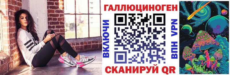 Псилоцибиновые грибы мухоморы  Тихвин 